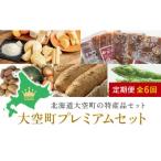 fu.... налог небеса блок небеса блок premium комплект все 6 раз OSA025