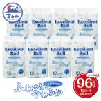 ふるさと納税 富士市 エクセレントロール トイレットペーパー シングル 96ロール [sf002-347]