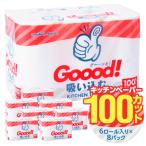 ふるさと納税 大分市 キッチンペーパー ふるさと納税 大分市 グッと吸い込むキッチンタオル100カット(6ロール×8パック