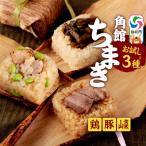 fu.... налог . север город дешево глициния . структура. угол павильон ... пробный комплект 3 шт ( соотношение внутри земля курица * персик свинья * дикоросы )|02_adj-360301