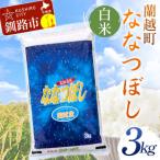 ふるさと納税 釧路市 �