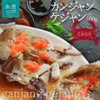 fu.... налог Hakodate город пациент nke Jean (1 шт )500g_HD201-001