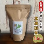 お申込みを頂いてから精米する お茶碗で食べるための