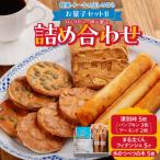 �ӂ邳�Ɣ[�� �Õʒ� ���فE�P�[�L�̓X�u���̂͂�v���َq�Z�b�gB | �k�C���Õʒ�