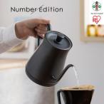 ふるさと納税 角田市 電気ケトルIKE-C601T-HAアッシュ【アイリスオーヤマ ケトル ドリップケトル AA1656】