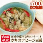 fu.... налог камень шт город устрица. ahi-jo способ рефрижератор морепродукты морепродукты . материал ввод .... закуска простой кулинария небольшое количество . sake. ...