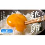鶏卵 30個