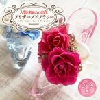 の枯れないお花 プリザーブドフラワー ~アクリルハイヒール…