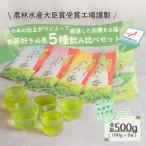 <お 熨斗付>飲みくらべ セット
