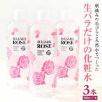 BULGARIA ROSE ダマスク ローズ