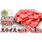 黒毛和牛 もつ鍋 セット 牛もつ 1kg