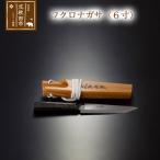 北 フクロナガサ 6寸 西根打刃物製作所 nukf-00007
