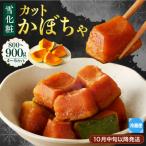 fu.... налог . Muromachi Hokkaido Tokachi . Muromachi снег косметика cut тыква 4~5 cut 