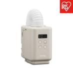 ふるさと納税 角田市 布団乾燥機 ふとん乾燥機 カラリエmini TURBO JSK-S10-HC グレージュ