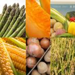 fu.... налог прекрасный . блок овощи установленный срок рейс (6 раз ){. мир 8 год производство предшествующий прием!} прекрасный . сельское хозяйство .