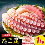 fu.... налог ... блок ...[ maru ten Special производства ] Hokkaido производство . sashimi для .. пара 1kg[er002-082-a]