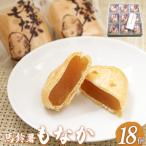 馬鈴薯もなか×18個