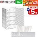 ふるさと納税 秋田市 ティッシュペーパー スコッティ200組 5箱×1パック|15_nsc-050101