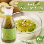 fu.... налог восток корень город фрукты соус 320g киви (6шт.@) Wakayama промышленность предлагается Yamagata префектура восток корень город hi070-004