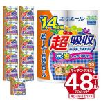 ふるさと納税 可児市 エリエールキッチンタオル 4R70カット(4ロール×12パック)