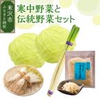 fu.... налог рис . город [. мир 7 год производство / зима овощи комплект ] снег страна рис .. холод средний овощи . традиция овощи комплект 