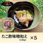 fu.... налог корень . город [ Hokkaido корень . производство ].. уксус тест . мир .130g×5P A-66002