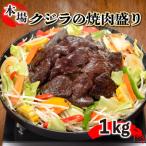 fu.... налог Shimonoseki город .e винт yakiniku пик 1kg FG031
