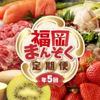 fu.... налог . изображение город [ все 5 раз ] Fukuoka. ...... доставка! Fukuoka .... установленный срок рейс [.... .]_HB0192