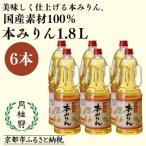 fu.... налог Kyoto city [ месяц багряник японский .]книга@ мирин 1.8L домашнее животное ×6шт.@| приправа стандартный приправа для бытового использования приправа популярный комплект 