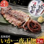 fu.... налог корень . город [ Hokkaido производство ].. соленое и высушенное в течение ночи 2 листов G-14079