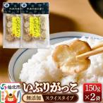 fu.... налог . север город { предварительный заказ прием }...... ломтик 150g×2 Kuroneko .. пачка |02_gkk-050201