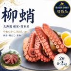 fu.... налог корень . город [ Hokkaido корень . производство ].. Boyle 2 кубок ( итого 2kg) B-20012