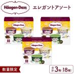 fu.... налог . средний блок [ ограниченное количество!!] - -gendatsu[ elegant ассортимент box 3 коробка комплект ]_H0026-061