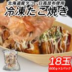 fu.... налог новый ... блок Hokkaido производство .. использование .... ...18 шар (600g×1 пакет )