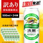 ふるさと納税 千歳市 �