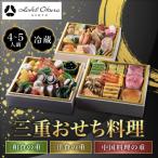 fu.... налог Kyoto city [ отель okura Kyoto ] три слоя о-сэти рёри японская кухня. -слойный * западная кухня. -слойный * China кулинария. -слойный примерно 4~5 имя для .. популярный 