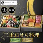 fu.... налог Kyoto city [ отель okura Kyoto ] 2 -слойный о-сэти рёри японская кухня. -слойный * западная кухня. -слойный примерно 4 имя для .. осэти популярный 