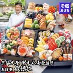 fu.... налог Kyoto city [ Kyoto большой .*... гора .]. Shuzo уровень -слойный [ лет добродетель .] примерно 3~4 порции | столица осэти основной стоимость . осэти популярный осэти 