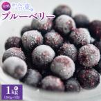 fu.... налог . юг город .. рефрижератор голубика примерно 1kg(200g×5) небольшое количество .yg-0028