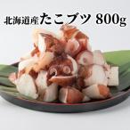 fu.... налог . другой город Hokkaido производство ..btsu800g(200g×4)