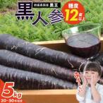 fu.... налог . юг город [ время ограничено ]..... .... кислота . сила! чёрный морковь [ чёрный .]5Kg H022-014