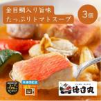 冷凍 徳造丸 金目鯛入りシーフードの旨味
