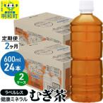 ふるさと納税 明和町 �