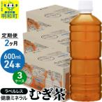 ふるさと納税 明和町 �