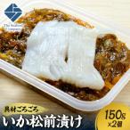ごろごろシリーズ いか松前漬け150g