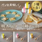 fu.... налог . изображение город Akira futoshi масло * Akira futoshi soi масло * Akira futoshi soi сыр 3 вида комплект [...f-z]_HA1668