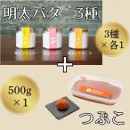 fu.... налог . изображение город минтаевая икра .... Akira futoshi масло 3 вида комплект [...f-z]_HA1672