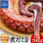 fu.... налог небо соль блок Hokkaido небо соль блок ... пара 700g передний и задний (до и после) < небо соль. .>