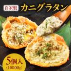 fu.... налог Sapporo город собственный производства краб колерование 5 штук входит _hs414-005