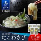 fu.... налог сложенный . блок сложенный . старый магазин ручная работа серии ".. васаби ~150g×5 шт. комплект закуска .. рис. ...